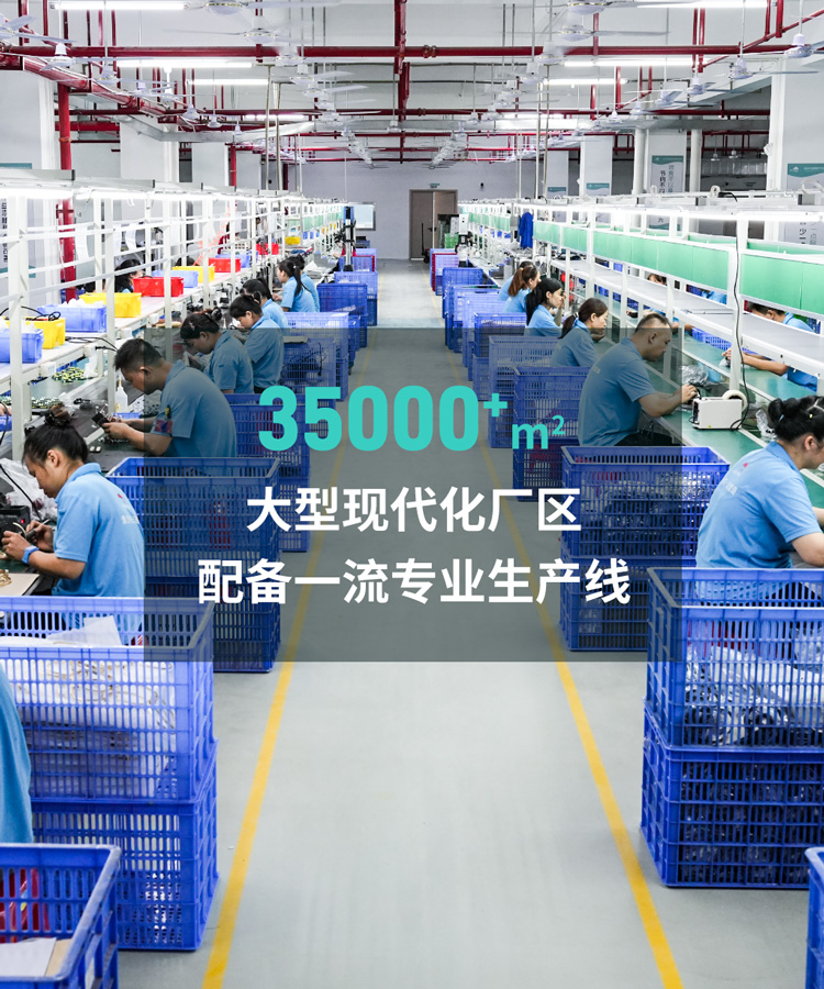 韶關(guān)市潔盟超聲科技有限公司產(chǎn)線