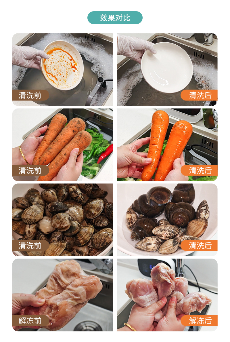 效果对比 效果对比