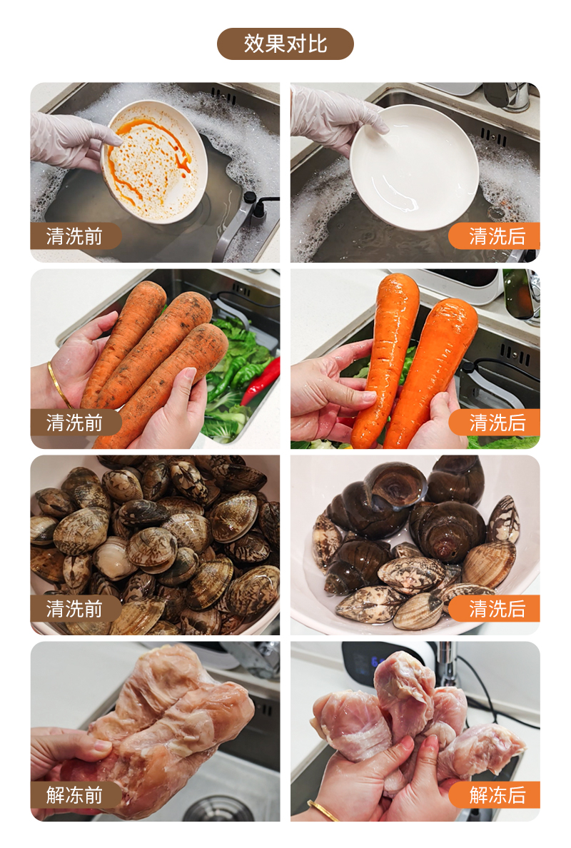 效果对比 效果对比