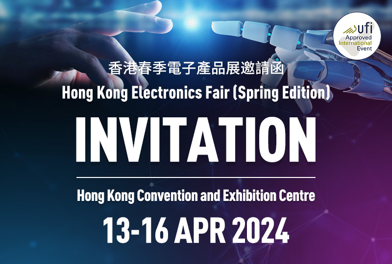 2024年香港春季电子产品展邀请函缩略图.jpg