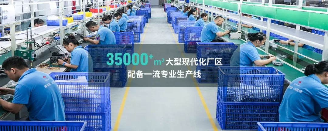 洁盟自建35000㎡生产基地